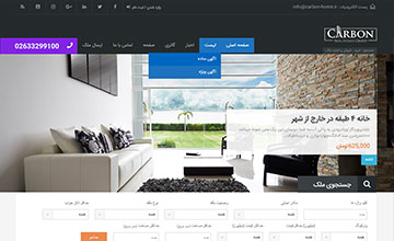 نمونه طراحی سایت