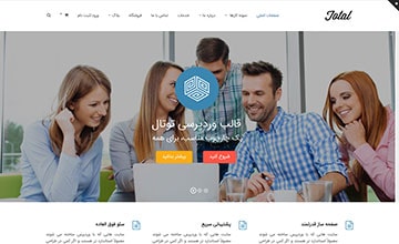 نمونه طراحی سایت