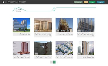 نمونه طراحی سایت