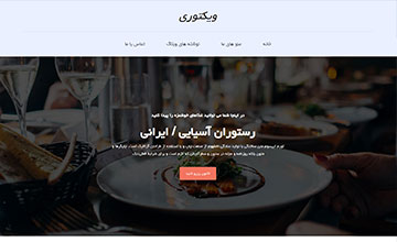 نمونه طراحی سایت