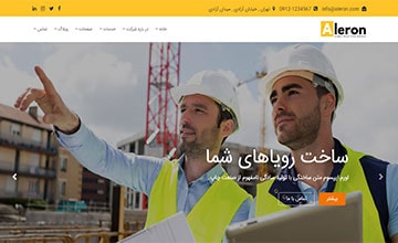 نمونه طراحی سایت