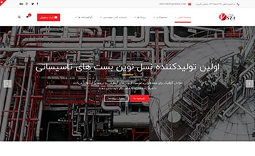 نمونه طراحی سایت