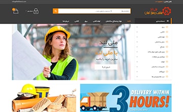 نمونه طراحی سایت