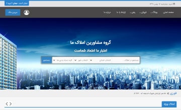 نمونه طراحی سایت