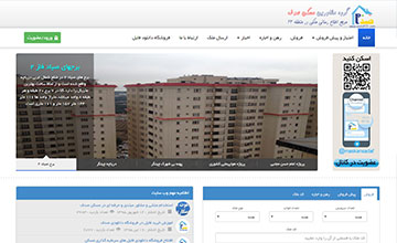 نمونه طراحی سایت