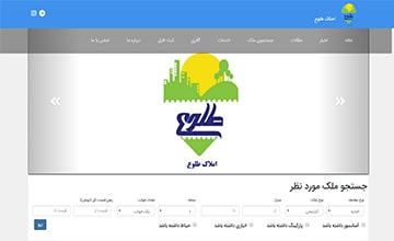 نمونه طراحی سایت