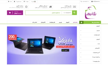 نمونه طراحی سایت