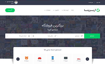 نمونه طراحی سایت