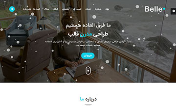 نمونه طراحی سایت