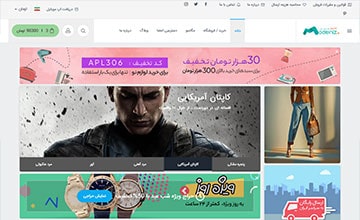 نمونه طراحی سایت