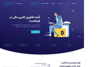 نمونه طراحی سایت