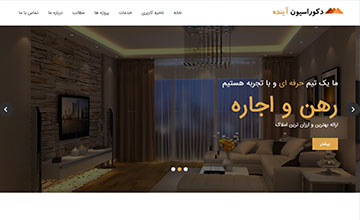 نمونه طراحی سایت