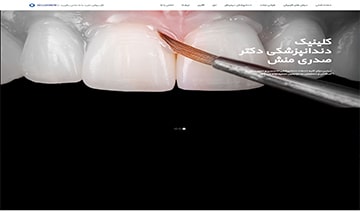 نمونه طراحی سایت