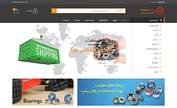 نمونه طراحی سایت