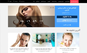 نمونه طراحی سایت