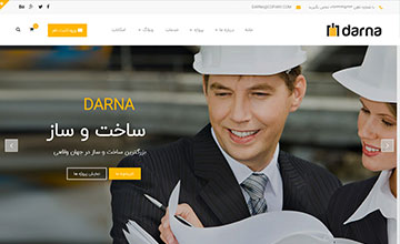 نمونه طراحی سایت