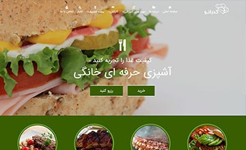 نمونه طراحی سایت