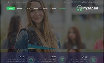 نمونه طراحی سایت