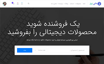 نمونه طراحی سایت