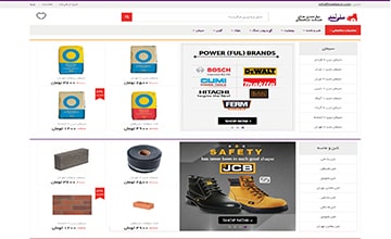 نمونه طراحی سایت